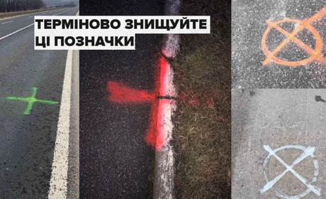 На Рівненщині поліцейські затримали дівчину, яка малювала мітки-орієнтири для ворога