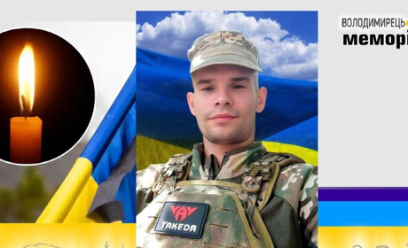 Втрата громади: на щиті повертається воїн із Заболоття