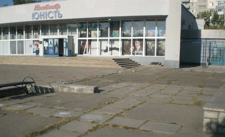 Площу перед кінотеатром «Юність» реконструюють