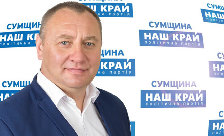 Юрій Христій: «НАШ КРАЙ» забезпечить Білопільську громаду чистою водою!