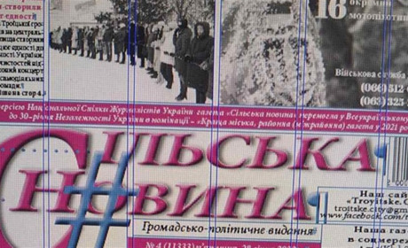 Визначились два перших переможці розіграшу призів серед передплатників газети "Сільська новина"