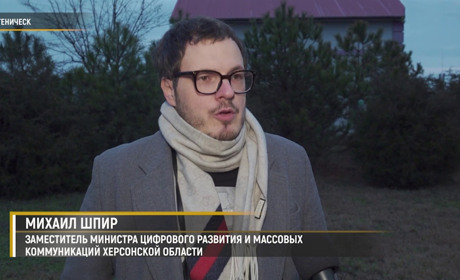 Оголосили підозру так званому «заступнику міністра» цифрового розвитку окупаційного уряду Херсонщини