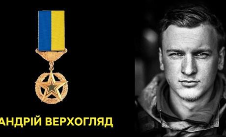 Андрію Верхогляду у Звягелі встановлять меморіальну дошку, а у Києві його іменем назвали вулицю