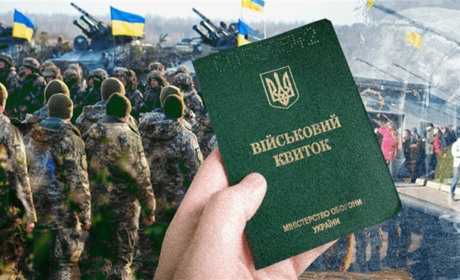 На військовий облік поставлять усіх: ТЦК виявлятимуть ухилянтів автоматично