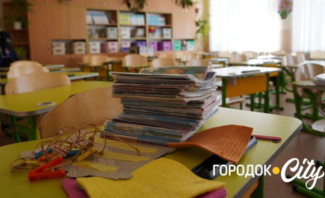 Гаряча пора. Городоцькі школи готуються до нового навчального року