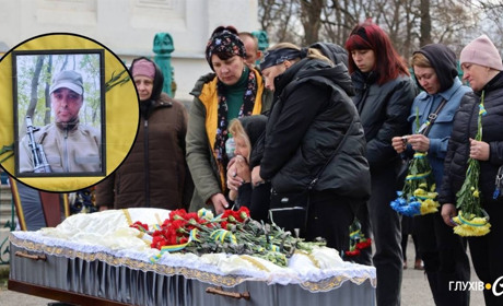 У Глухові в останню путь провели 44-річного воїна Олександра Артамонова