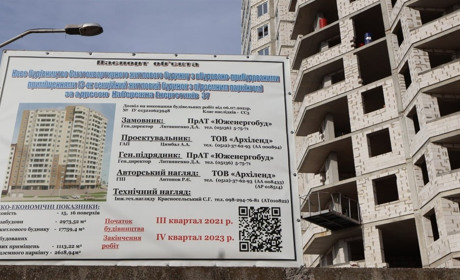 Житловий комплекс «GRANIT» в Южноукраїнську: надійний, міцний, практичний, елегантний