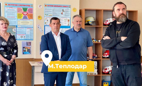 Міністр освіти і науки України Оксен Лісовий відвідав Теплодарську громаду з робочим візитом
