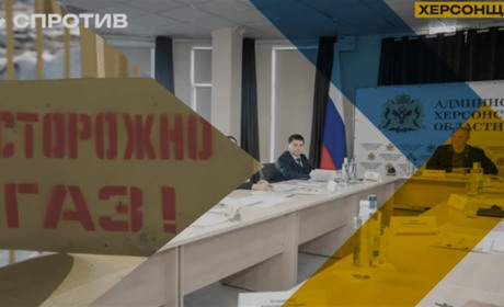 Окупаційна влада визнала провал газифікації на лівобережжі Херсонщини