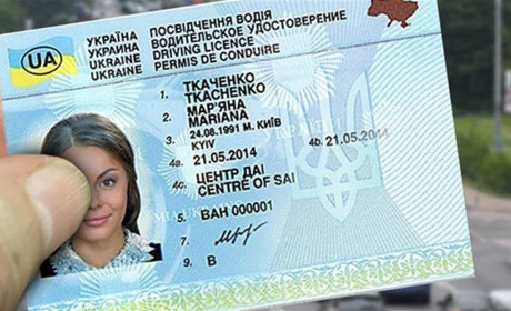 В Барі 10 листопада відбудеться виїзний прийом громадян сервісним центром ГСЦ МВС
