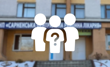 У Сарнах замість МСЕК працюватимуть експертні команди лікарів: що відомо