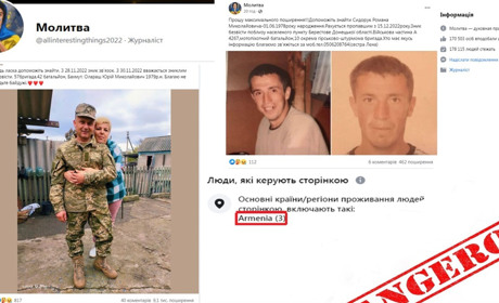 Окупанти збирають інформацію про українських військових через соцмережі: що варто знати фастівчанам