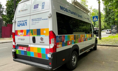 У Мені з'явився «мобільний ЦНАП»