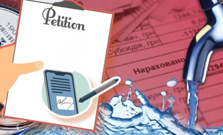 Петиція: в Южноукраїнську збирають підписи проти підняття тарифів на холодну воду та водовідведення