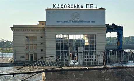 Оцінка збитків різним галузям від підриву Каховської ГЕС