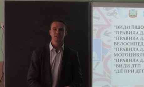 "Велике МОТО Добропілля" навчає школярів привилам дорожнього руху