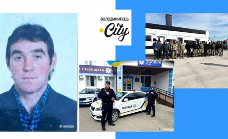 Чотири доби шукали жителя Любахів – його знайшли патрульні біля Орлівки