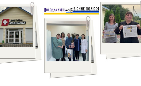 Зарічненським медикам-сімейникам нестача лікарів болить більше, аніж близькість до кордону
