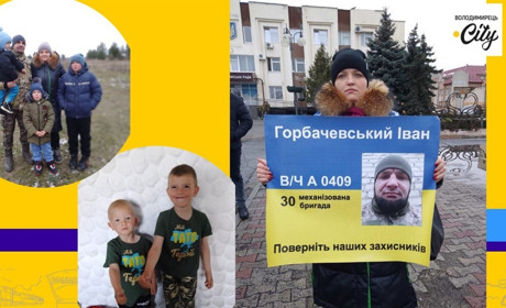 Дітям треба тато, а тато безвісти зниклий на Донеччині – жіноча доля новачанки з воєнною гіркотою