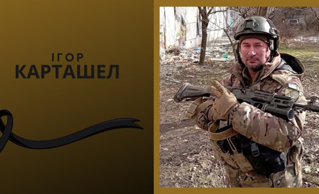 Помер ветеран, поет і бджоляр Ігор Карташел: у Широкій Балці відбулося прощання