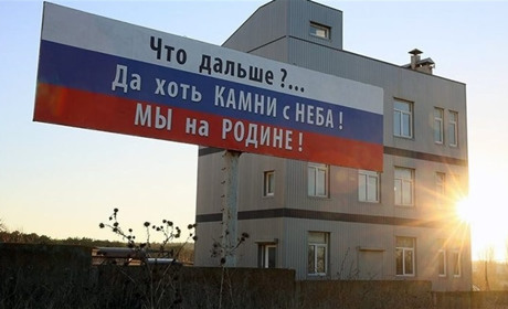 Форсування Дніпра і наступ на Крим: несподіваний прогноз