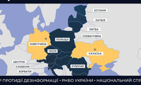 Як вплине на Україну статус партнера-учасника ініціативи Тримор'я