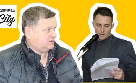 У Вараші відбулося засідання 31-ої сесії Вараської міської ради. Що вирішили депутати?