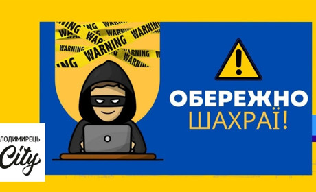 Нова шахрайська схема у WhatsApp. Як не стати їх жертвою?