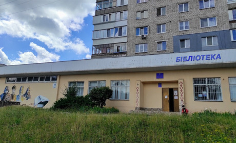Змістовне дозвілля пропонує бібліотека