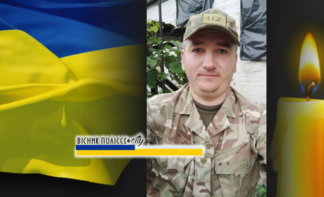 Втрата громади: загинув командир-розвідник БПЛА з Озера