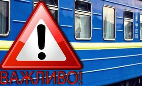 Через станцію Ворожба планують відмінити два пасажирських поїзда