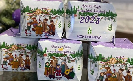 40 тисяч діток отримали солодкі подарунки від «Миколая на Континенті»