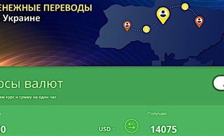 Как использовать валюту для бизнеса?