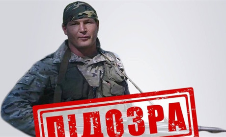 Чоловіку з Кропивницького, який воює проти України на сході, заочно повідомила про підозру