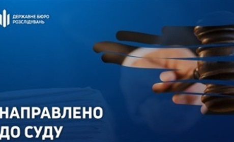 За матеріалами ДБР судитимуть екскерівника Хмельницької окружної прокуратури