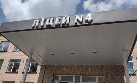 Конкурс директорів: портфоліо переможниці конкурсу на посаду на керівника Ліцею № 4