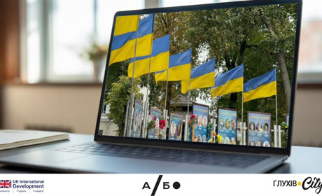 Хвилина мовчання: що ми знаємо про щоденний ритуал пам’яті в Україні