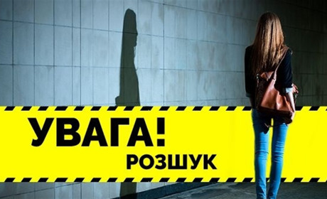 Пішла з дому та не повернулась: на Житомирщині зникла 13-річна дівчина