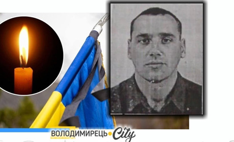 Втрата громади: помер на фронті воїн з Кідер