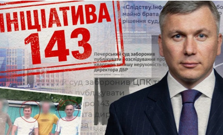 «Ініціатива 143»: брат директора ДБР Олексія Сухачова скупив понад 140 квартир за ціною смартфона