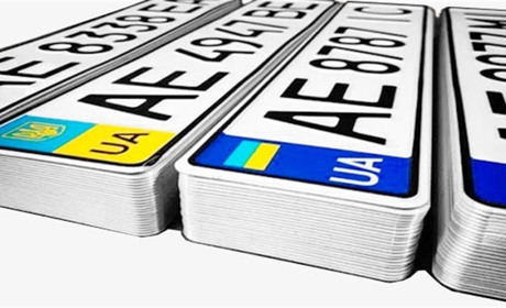 Як почати бізнес з виготовлення державних номерних знаків?