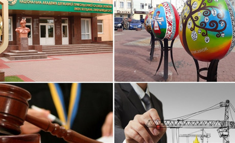 У сусідів: Великодня фотозона, рекорд, смерть курсанта, зниклий пацієнт, підкуп ТЦК, вирок суду