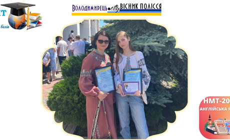 Не зубрити, а розуміти предмет – дала пораду варашанка, яка має 200 балів з НМТ