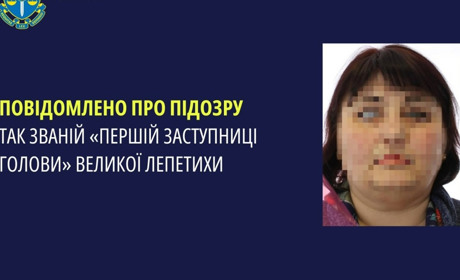 Повідомили про підозру жительці Херсонщини, яка обійняла керівну посаду в окупаційній адміністрації