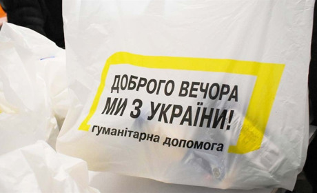 У Глухові пенсіонерам видають гуманітарну допомогу. Розкажіть бабусям і дідусям
