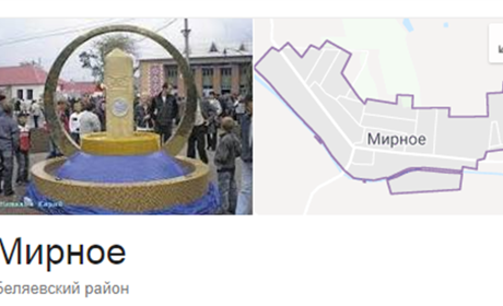 Громада Мирного отримала декілька пропозицій щодо об'єднання