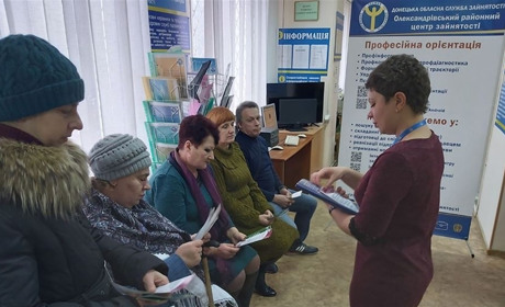 Про людей з інвалідністю - особлива турбота