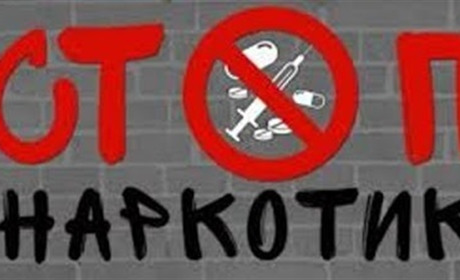 Пологівчанку затримали за виготовлення наркотиків