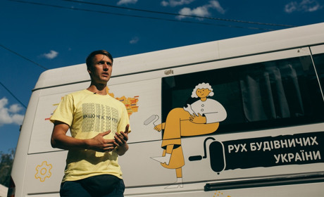 "Якщо не я, то хто?": медіа-проект Ukrainer зняли відео про БУР та Скадовськ