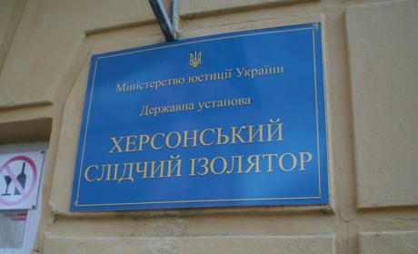 Подер бізизну і зробив зашморг